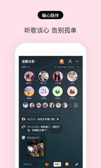 赫兹app下载_赫兹app官方最新版本下载v3.9.9 运行截图2