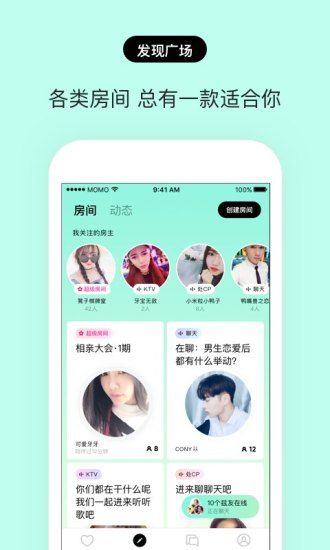 赫兹app下载_赫兹app官方最新版本下载v3.9.9 运行截图1