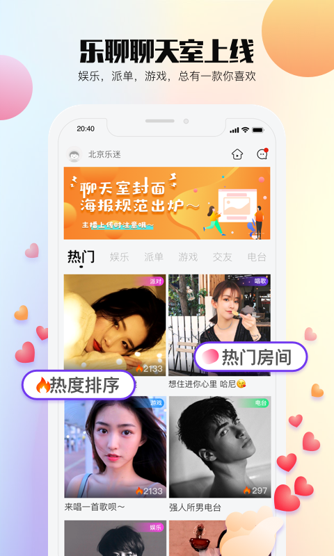 乐视视频最新版下载_乐视视频官方最新版本app2020手机客户端下载v10.5.3 运行截图2