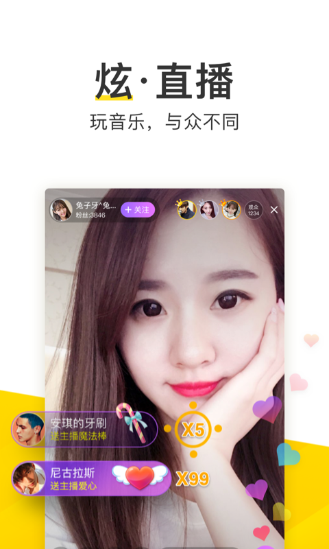 酷我音乐最新版下载_酷我音乐盒2020最新版本app官方网下载v10.3.1.0 运行截图3