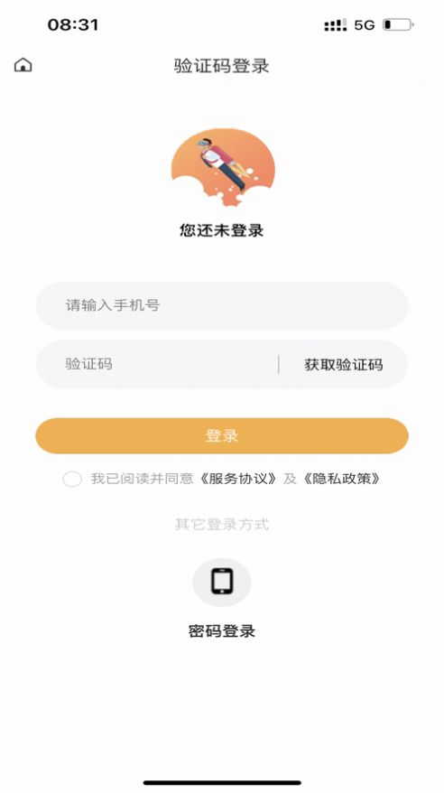 蝌蚪云盘app下载_蝌蚪云盘app苹果版1.0.2 运行截图2