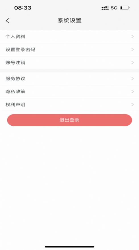 蝌蚪云盘app下载_蝌蚪云盘app苹果版1.0.2 运行截图1