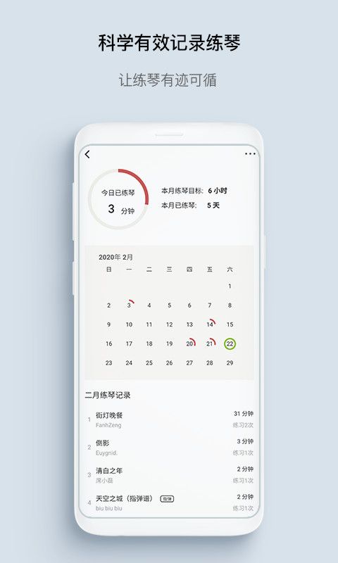 有谱么app下载_有谱么app安卓版下载v3.32 运行截图1