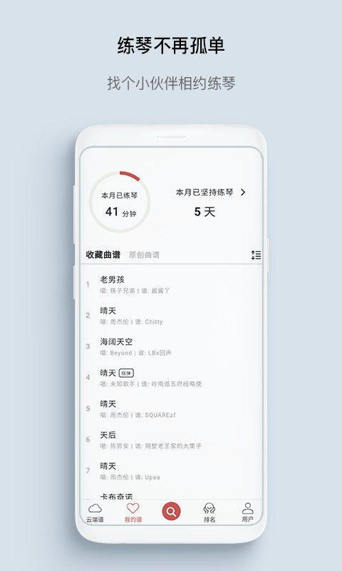 有谱么app下载_有谱么app安卓版下载v3.32 运行截图2