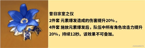 原神迪希雅圣遗物推荐 原神迪希雅圣遗物搭配攻略