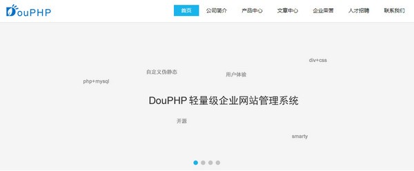 DouPHP轻量级企业建站系统免费版_DouPHP轻量级企业建站系统官方版 v1.6.2021.0226 运行截图1