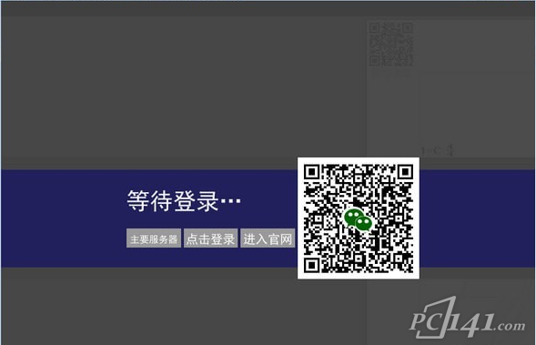 易谱ziipoo绿色版_易谱ziipoo精简快捷版 v2.5.7.9 运行截图1