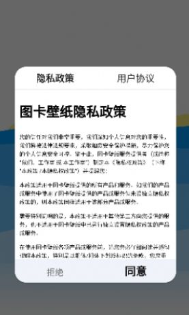 图卡壁纸app下载_图卡壁纸主题壁纸app软件v0.0.1 运行截图2