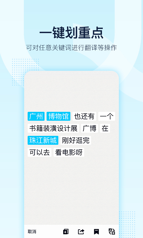腾讯QQ手机最新版本app官方下载图片1