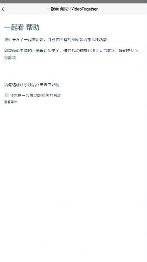 自由播放器app下载_自由播放器app官方版v1.2 运行截图3