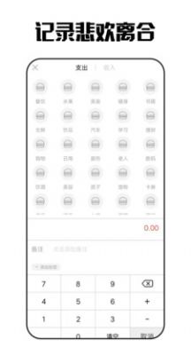 东云日记app下载_东云日记app手机版v1.0 运行截图2