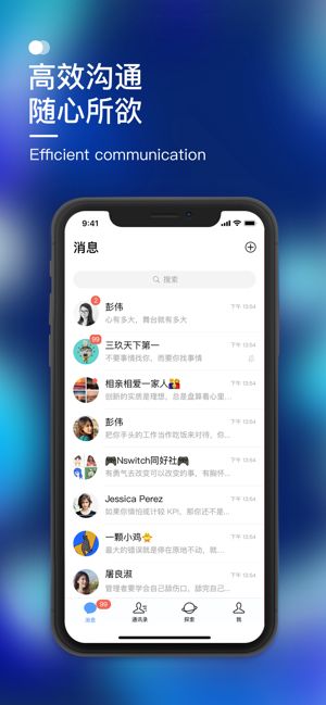 默往下载_默往app官方最新版v3.35.0 运行截图3