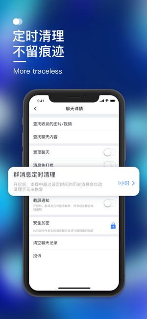 默往app官方最新版图片1