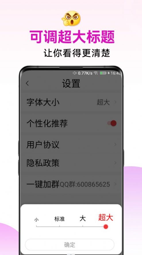 开心美美哒广场舞app下载_开心美美哒广场舞app最新版v1.3.1 运行截图3