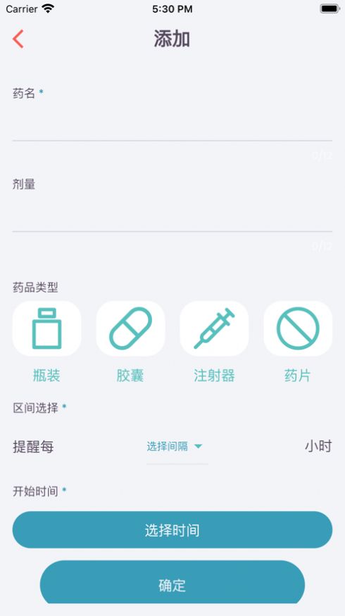 每日剂量app下载_每日剂量官方软件app1.0 运行截图2