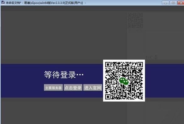 易谱ziipoo免费版_易谱ziipoo官方版 v2.5.7.9 运行截图1