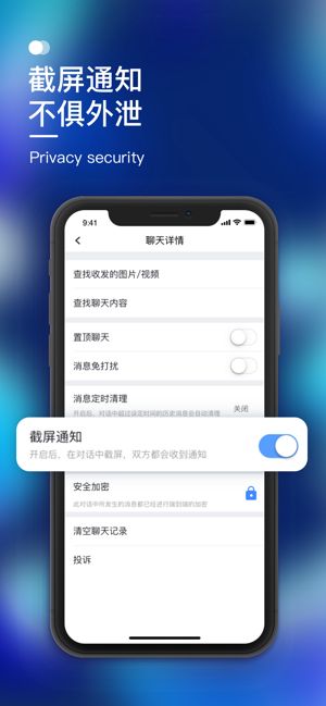 默往最新版本下载_默往最新版本app官方v3.35.0 运行截图1