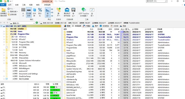 TreeSize 8磁盘空间分析完整版_TreeSize 8磁盘空间分析最新版 v8.4.0.1710 运行截图1