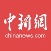 中国新闻网app下载_中国新闻网最新新闻官方app手机版v7.0.1