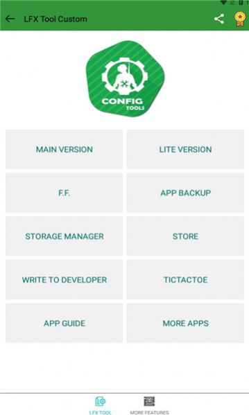 LFXToolCustomapp下载_LFXToolCustom游戏助手app官方版v5.2.0 运行截图1