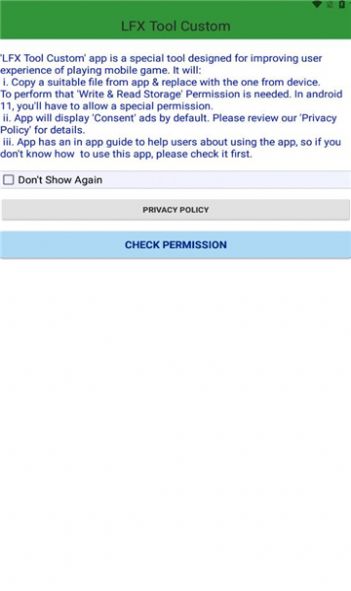 LFXToolCustomapp下载_LFXToolCustom游戏助手app官方版v5.2.0 运行截图3