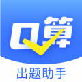 口算出题家长助手app下载_口算出题家长助手app手机版v1.0.0