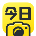 今日水印相机app下载_今日水印相机打卡app安卓版v2.8.268.4