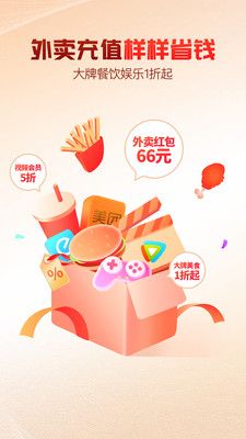 天天进宝app下载_天天进宝购物app软件v1.0 运行截图2