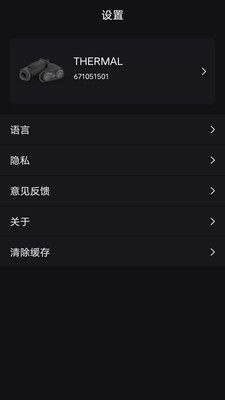 微影户外app下载_微影户外录制app安卓版v2.1.0 运行截图2