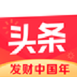 今日头条集卡2020下载_2020年今日头条集卡活动官方链接v9.0.6