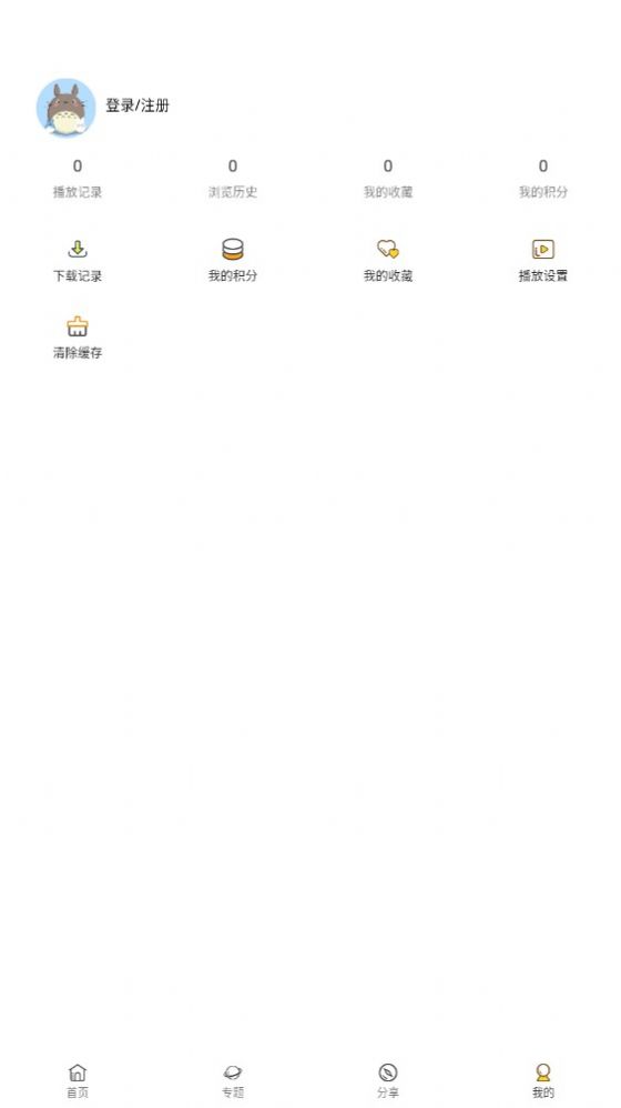 朵朵视频1.7下载_朵朵视频1.7官方版 运行截图1