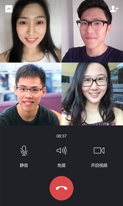 微信8.0.33ios官方版图片1