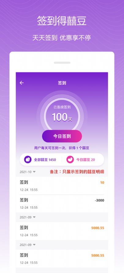 易佳商城app下载_易佳商城app官方版v1.1 运行截图1