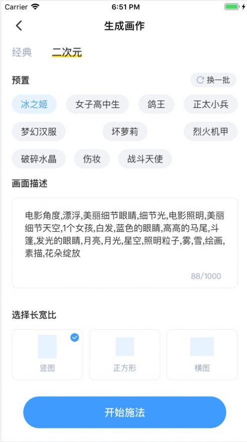 必果app下载_必果软件手机app1.0.0 运行截图1