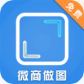 做图神器 v1.2.3