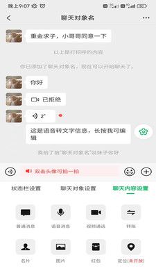 做图神器app下载_做图神器app最新版v1.2.3 运行截图1