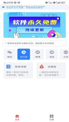 做图神器app最新版图片1