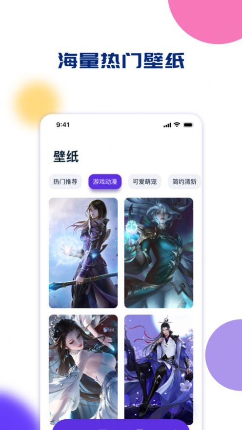 云丰字体工具app下载_云丰字体工具app苹果版1.0 运行截图3