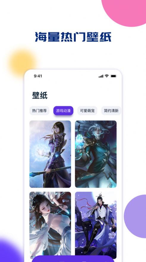 云丰字体工具app苹果版图片4