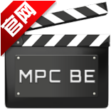 mpc-be电脑版下载