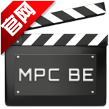 mpc-be电脑版下载 v1.6.0.6780