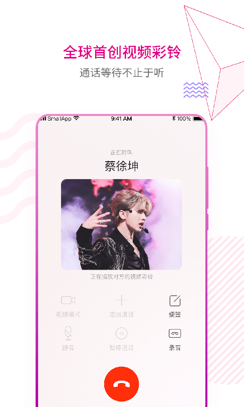 咪咕音乐最新版下载_咪咕音乐网2020官方手机最新版本app下载v7.19.1 运行截图3