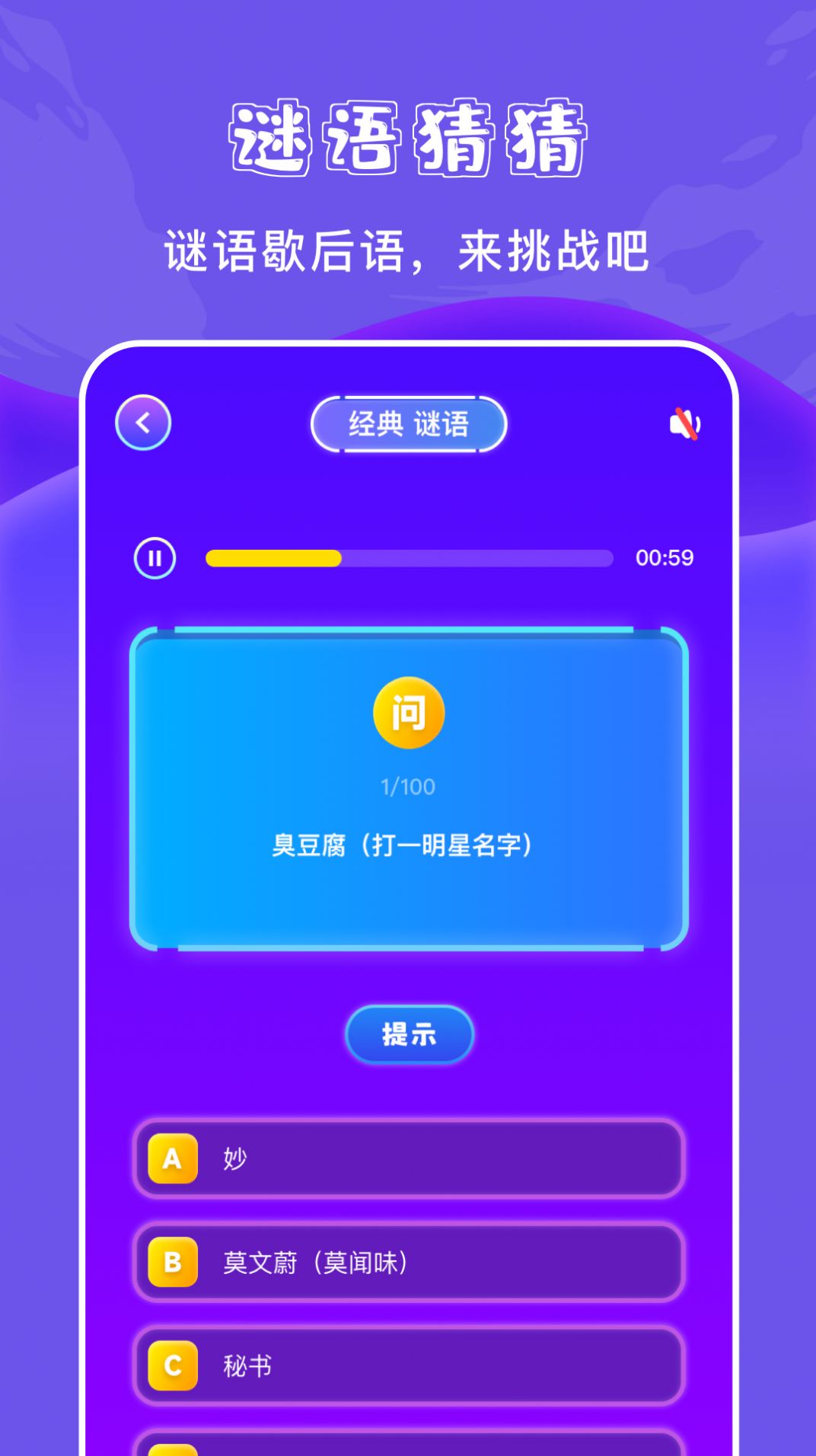 777游乐园app下载_777游乐园答题app官方版v1.1 运行截图2