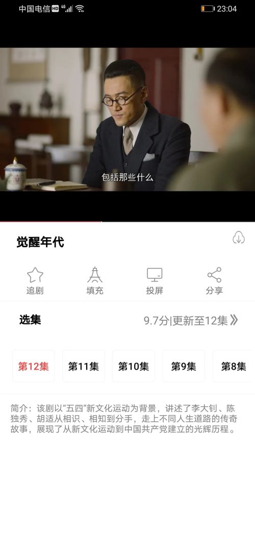 锦鲤影视3.1官方最新版（锦鲤视频）图片1