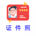 卡卡美颜证件照app下载_卡卡美颜证件照app官方版v1.0