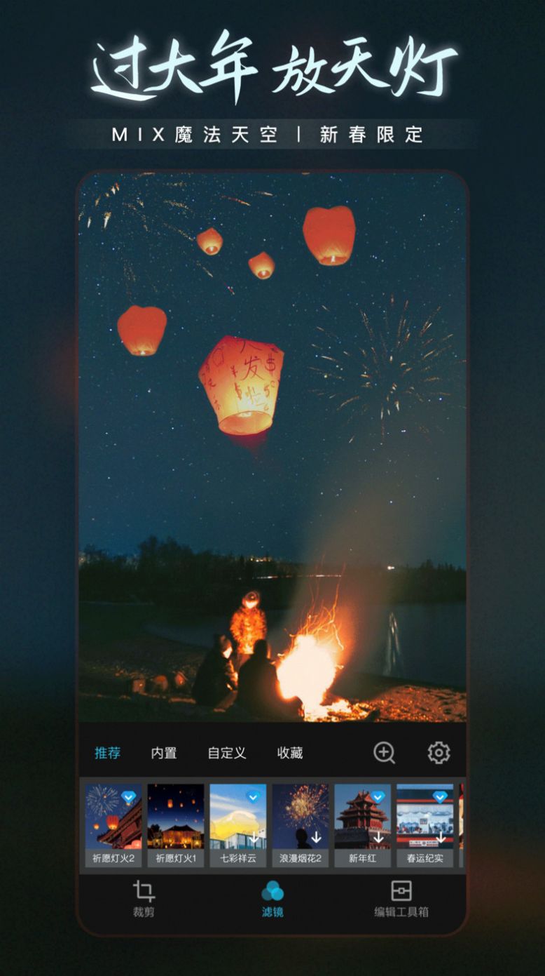 TeenageLook滤镜app-抖音TeenageLook滤镜软件app官方版（暂未上线）1.0 运行截图2