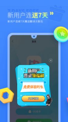 BallonTranslatorapp下载_BallonTranslator漫画生肉翻译app官方版v1.0.0 运行截图1