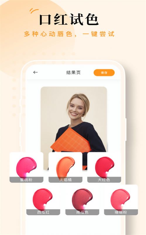 点滴相机app下载_点滴相机app手机版v1.0.0 运行截图3