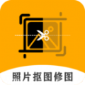 老照片修复抠图软件 v2.3.0