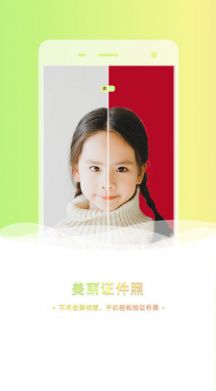 老照片修复抠图app下载_老照片修复抠图软件appv2.3.0 运行截图3